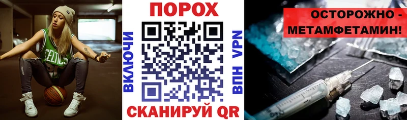 мега маркетплейс  Белореченск  Амфетамин VHQ 