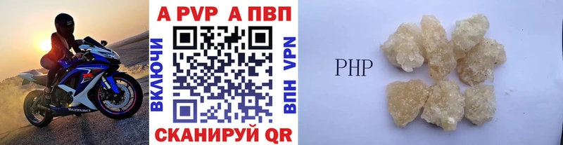 продажа наркотиков  Белореченск  A PVP СК КРИС 