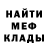 Амфетамин 97% Varj bogaheva