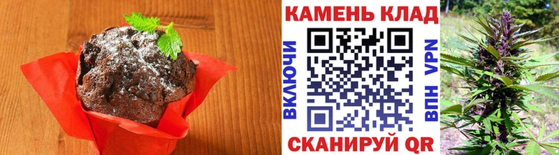 Печенье с ТГК марихуана  kraken   Белореченск 
