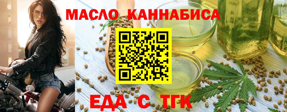 Гашиш  Белореченск  Меф МЯУ МЯУ кристаллы  КОКАИН  ГАШ  МАРИХУАНА  Вход с VPN  MDMA 
