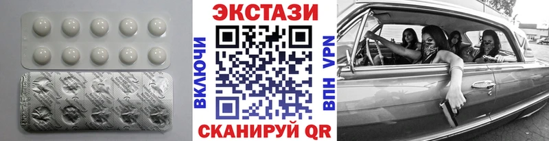 наркота  Белореченск  Экстази TESLA 