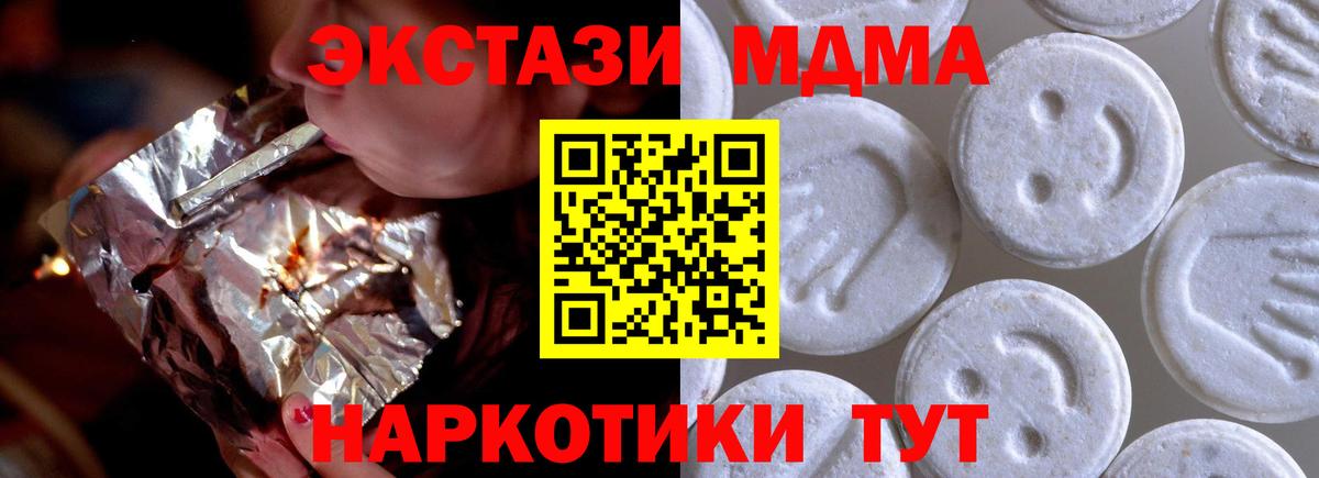 ЭКСТАЗИ ешки Белореченск