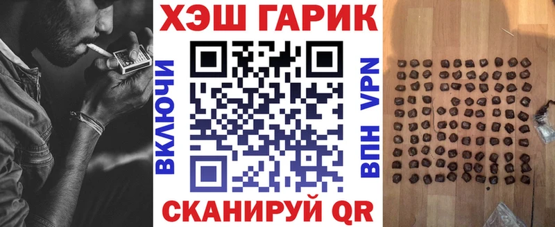ГАШ Cannabis  купить  цена  Белореченск 