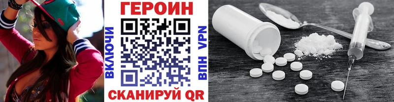ГЕРОИН гречка  Белореченск 