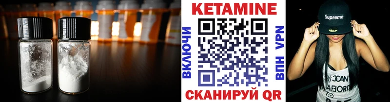 Кетамин VHQ  hydra ссылки  Белореченск 