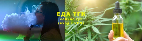 прущий лед Алексеевка
