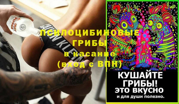 первитин Семёнов