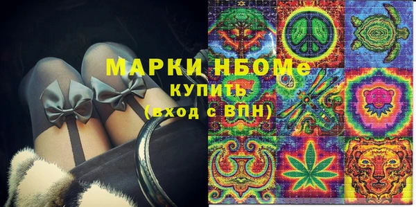 амфетамин Алзамай