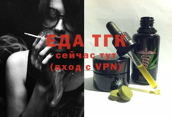 прущая мука Алексин