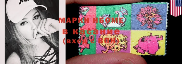 амфетамин Алзамай
