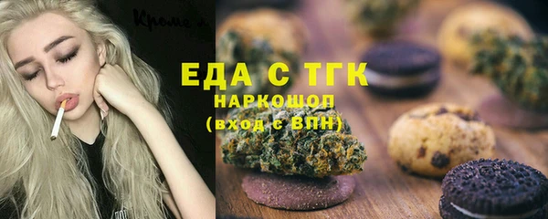 амфетамин Алзамай