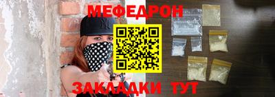 таблы Апшеронск