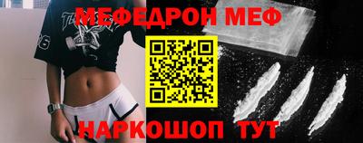 кристаллы Апрелевка
