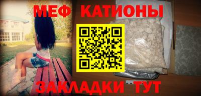 кристаллы Апрелевка