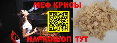 таблы Апшеронск