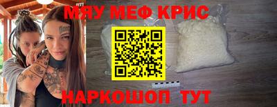 таблы Апшеронск