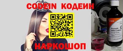 кристаллы Апрелевка