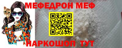 таблы Апшеронск