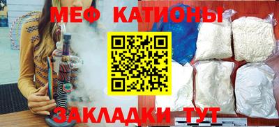 кристаллы Апрелевка