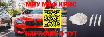 кокаин премиум Аргун