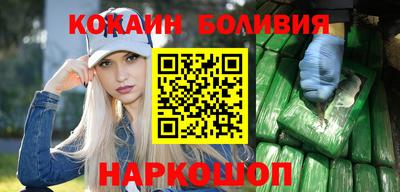 таблы Апшеронск