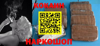 кристаллы Апрелевка