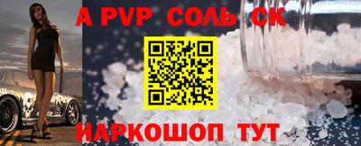 кристаллы Апрелевка