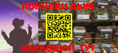 таблы Апшеронск