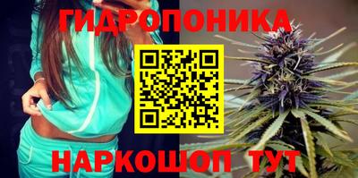 кристаллы Апрелевка