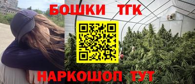 кристаллы Апрелевка