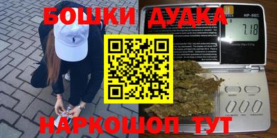 кокаин премиум Аргун