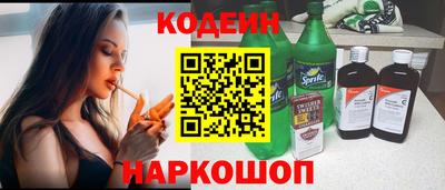 таблы Апшеронск