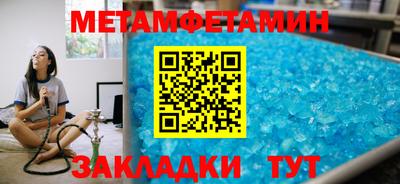 таблы Апшеронск