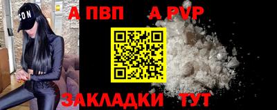таблы Апшеронск
