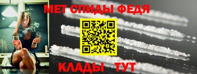 таблы Апшеронск