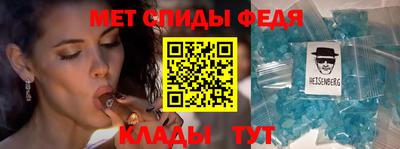 таблы Апшеронск