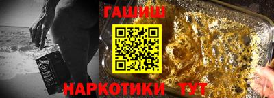 кристаллы Апрелевка