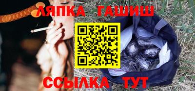 таблы Апшеронск