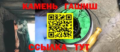 кристаллы Апрелевка