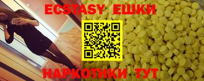 кристаллы Апрелевка