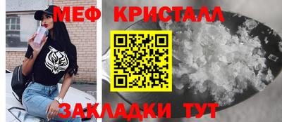 таблы Апшеронск