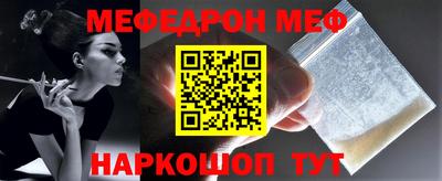 таблы Апшеронск