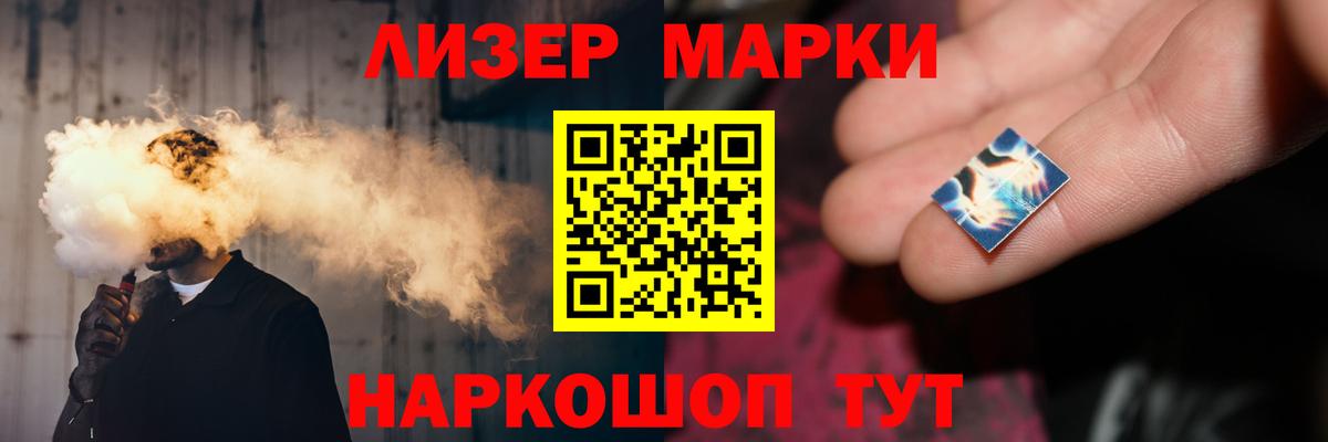 ЛСД экстази ecstasy  LSD-25 экстази ecstasy  Белореченск  Вход с VPN 