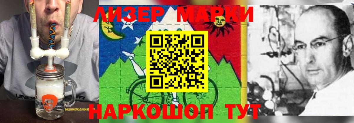 ЛСД экстази кислота Белореченск