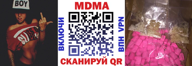 omg сайт  Белореченск  MDMA Molly 