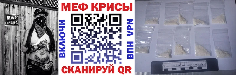 МЕФ  Белореченск