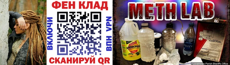 купить   Белореченск  Первитин Декстрометамфетамин 99.9% 