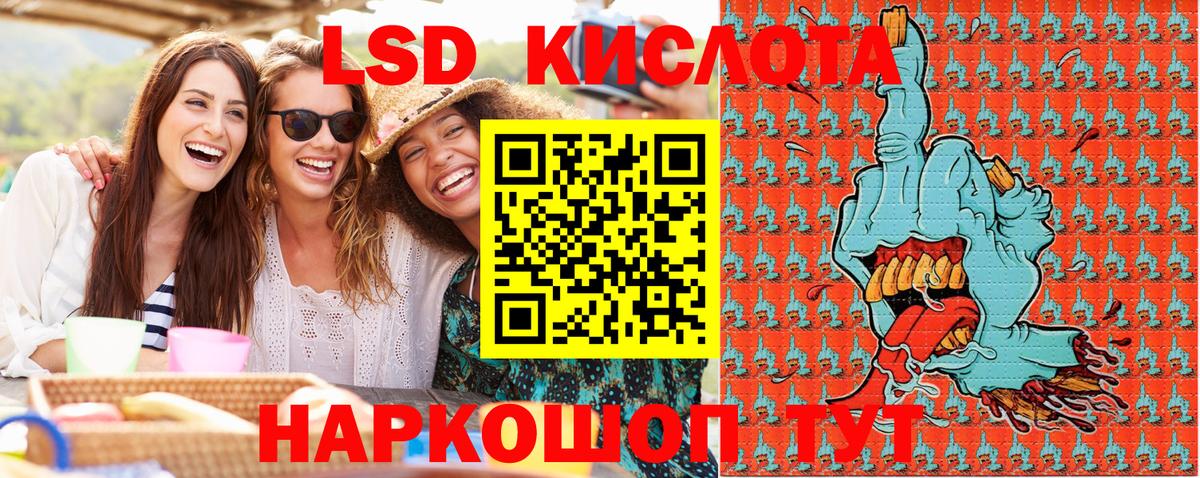 Марки 25I-NBOMe  Вход с VPN  Белореченск  Марки NBOMe 1,5мг 