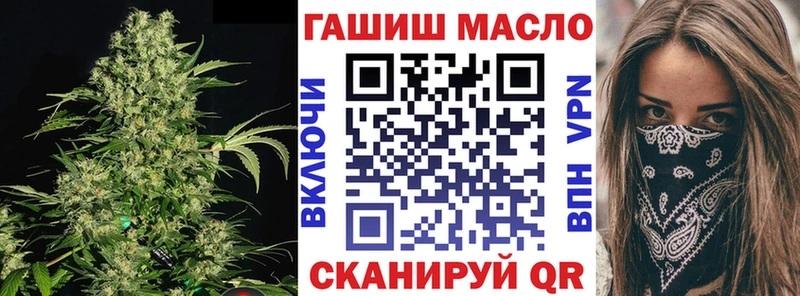 Дистиллят ТГК вейп  Белореченск 